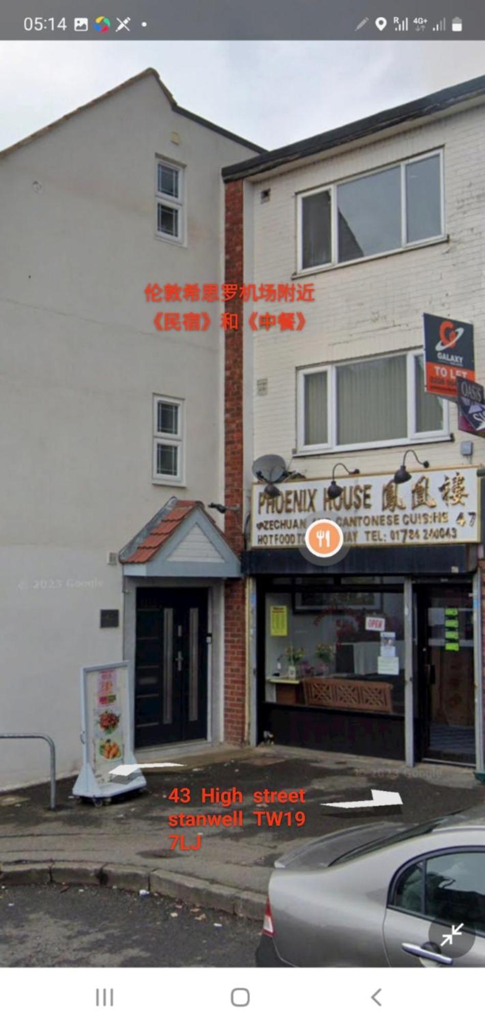 Min Su Rooms Stanwell Exterior photo